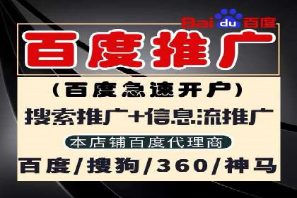 SEM竞价专员如何降低广告成本